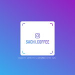 sachi.coffee